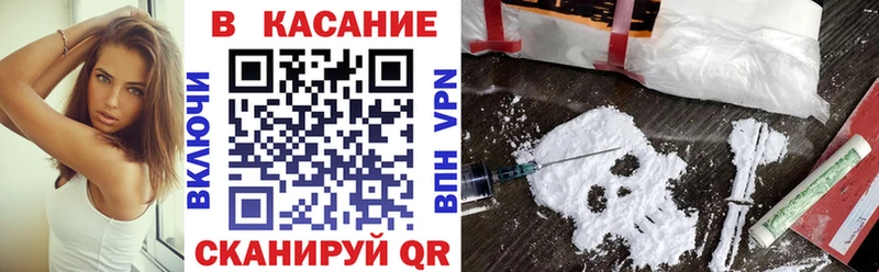 Купить Десногорск КОКАИН  Альфа ПВП  Меф  ГАШИШ  Бошки Шишки 