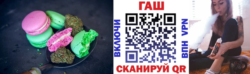 Canna-Cookies марихуана  Десногорск 