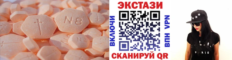 OMG сайт  Десногорск  Ecstasy 300 mg  купить закладку 