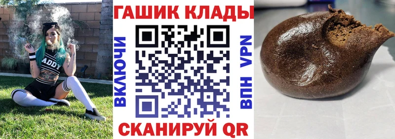hydra вход  Десногорск  Гашиш Ice-O-Lator 