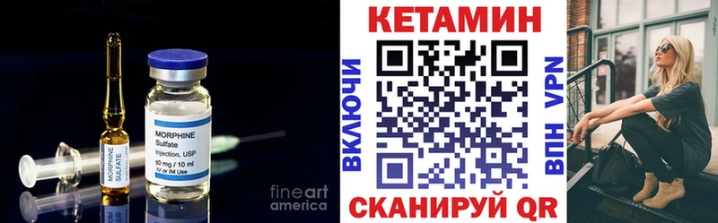 blacksprut ТОР  Десногорск  Кетамин ketamine 