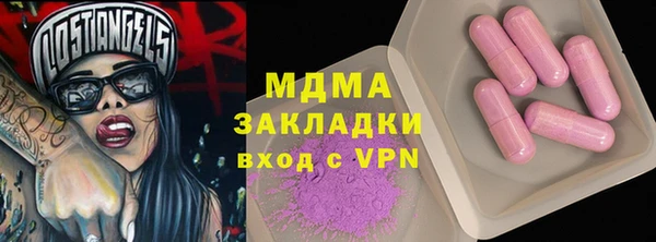 гидра Алексеевка