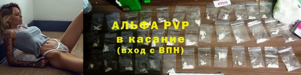 а пвп мука Алексин