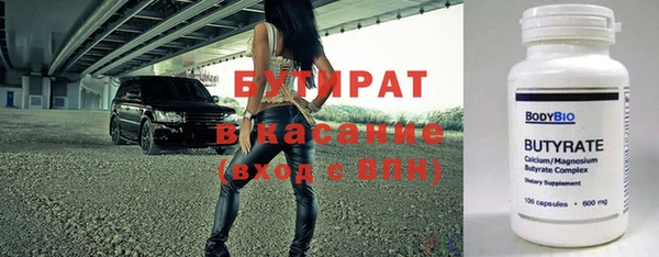 а пвп мука Алексин