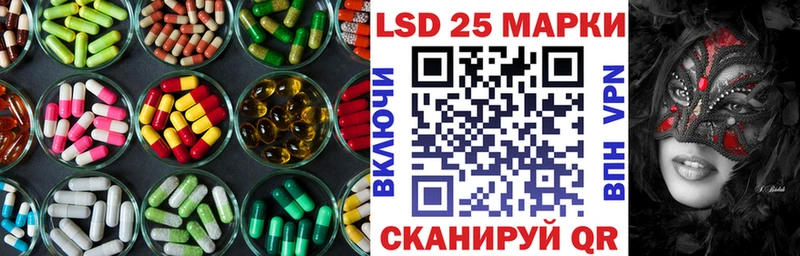ЛСД экстази кислота  даркнет сайт  Десногорск 