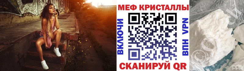 МЯУ-МЯУ мука  OMG ссылка  Десногорск 