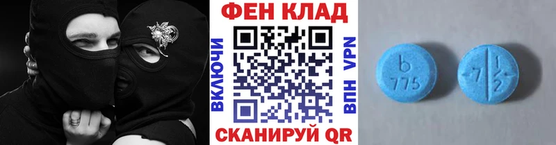 Первитин Methamphetamine  Десногорск 