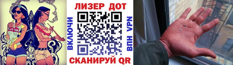 Марки 25I-NBOMe 1,8мг Десногорск
