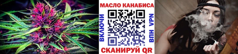 цена   Десногорск  Дистиллят ТГК концентрат 